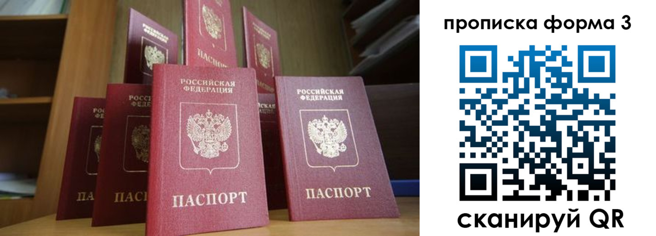 регистрация в Катайске