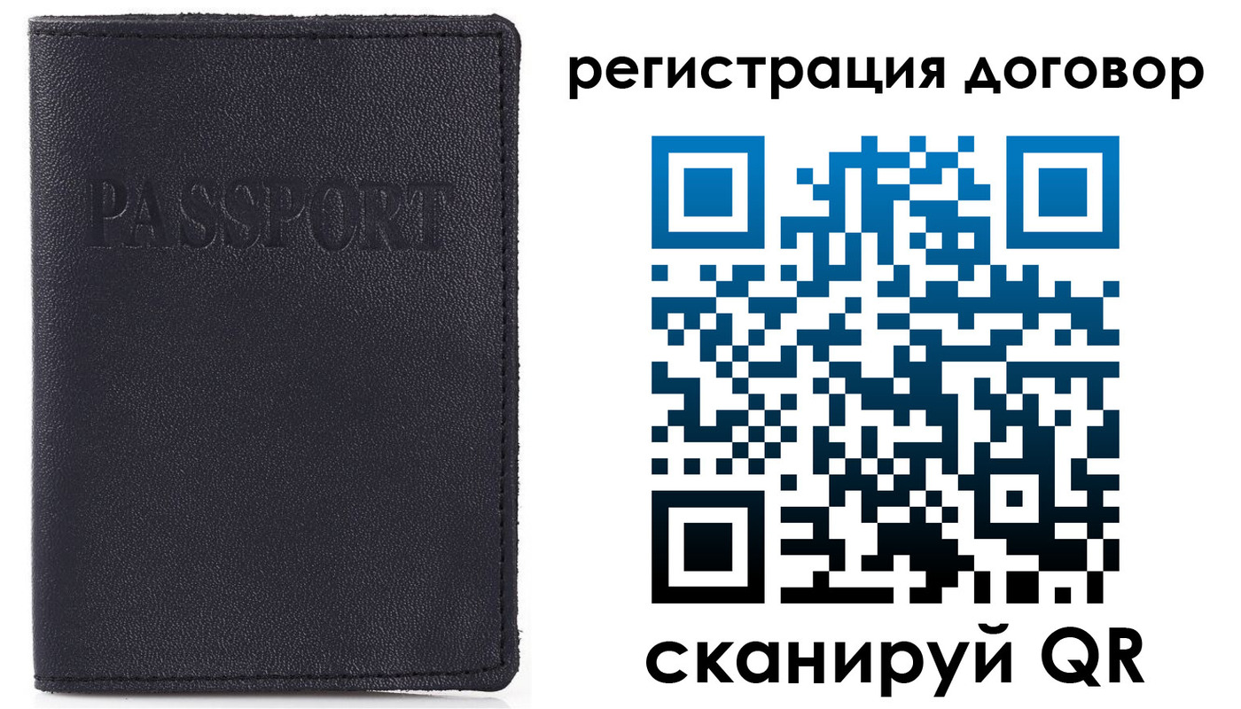 временная прописка в Катайске