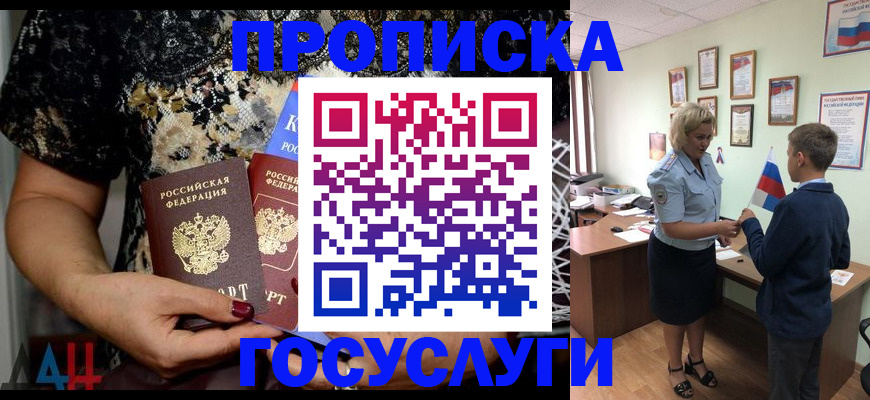 миграционный учет в Катайске