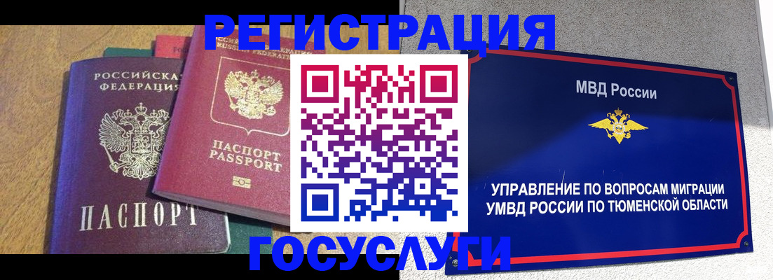 найти адрес прописки в Катайске